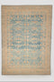 Khotan Pomegranate design Oriental Rug, size 9' 3" x 11' 9"  (D)